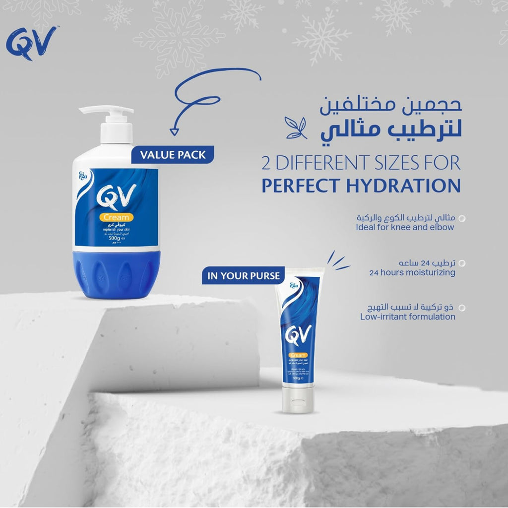 QV-CRM-100g كريم منشّط للبشرة – تركيبة مرطبة