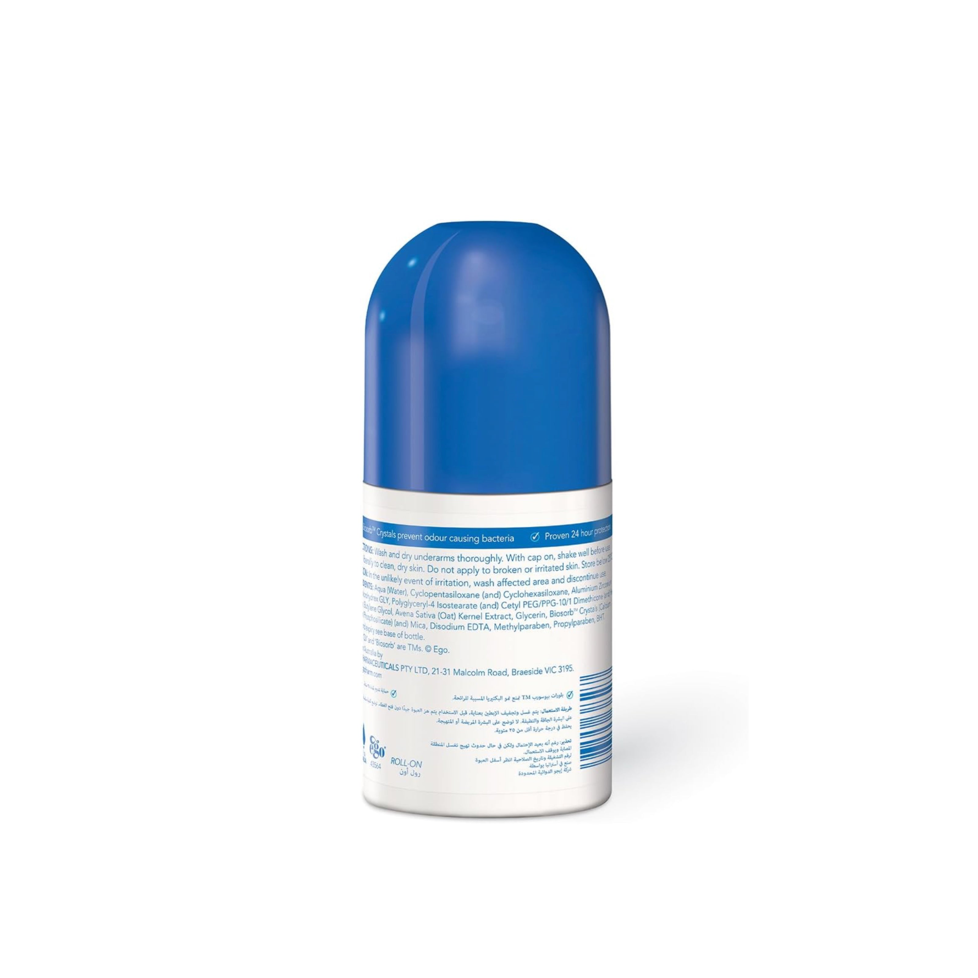 مزيل رائحة QV Roll-On خالي من العطور 80g – خالي من الألومنيوم للبشرة الحساسة
