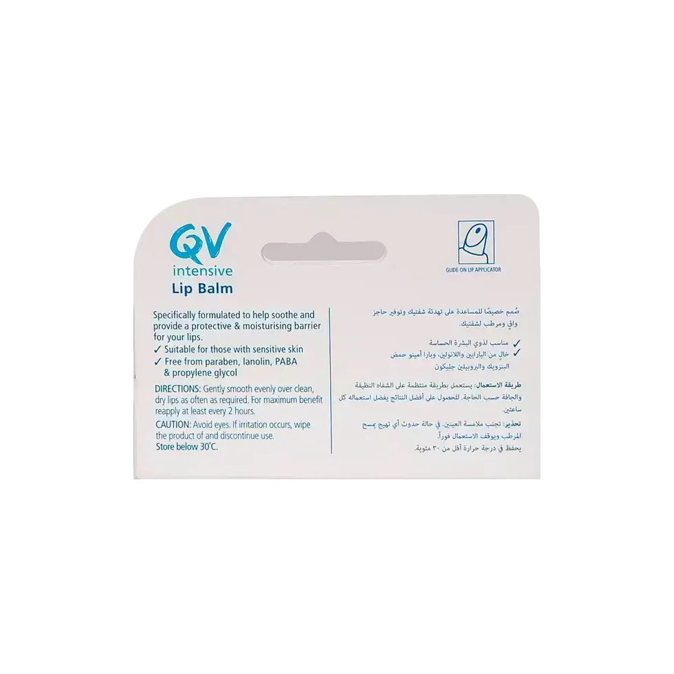 QV Intensive Lip Balm – 15g