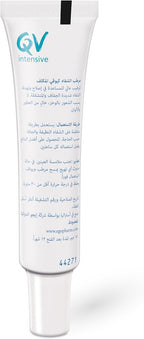 QV Intensive Lip Balm – 15g