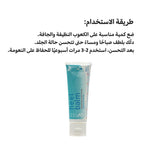 QV Heel Balm – Moisturizing Foot Care 50g
