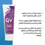 QV Flare Up Cream for Eczema and Dry Skin – Soothing Barrier Repair