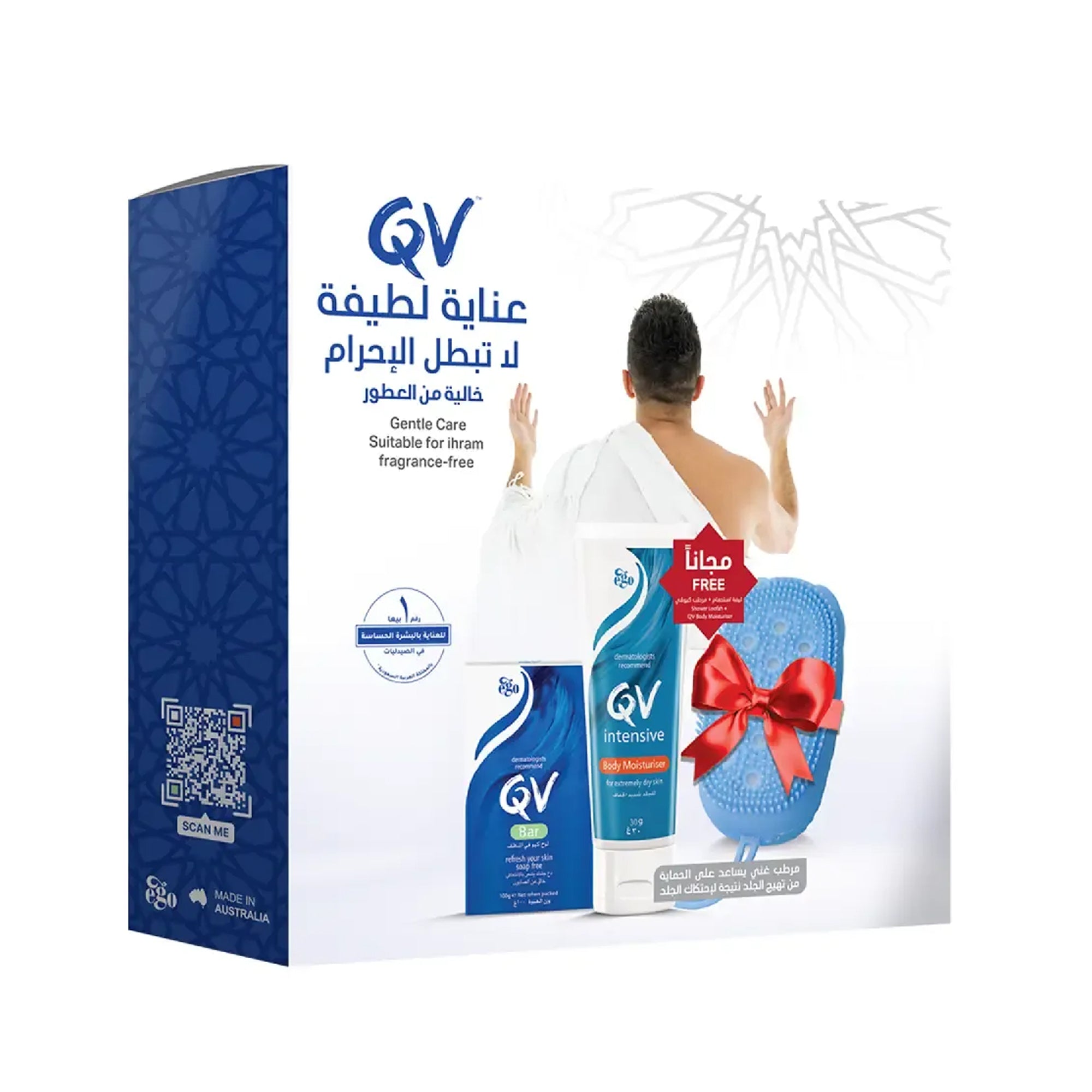 QV Set Moisturizing Cream 30g & Cleansing Bar 100g