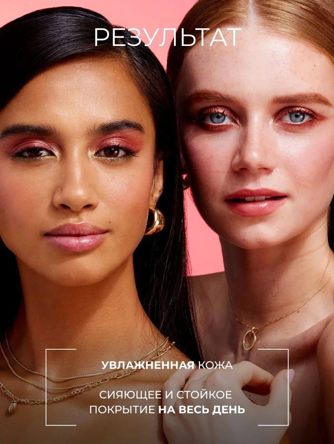 بخاخ تثبيت المكياج Revolution Glow Fix – تألق ولمعة إشعاعية