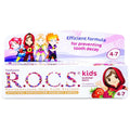 R O C S  KIDS SUMMER SWIRL (RASP  and  STRAW) 35ML