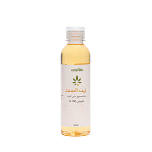 Herb and Oil  ALSAAD oil 250ml