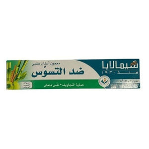 Himalaya Toothpastes Herbal 125g Anti Cavity