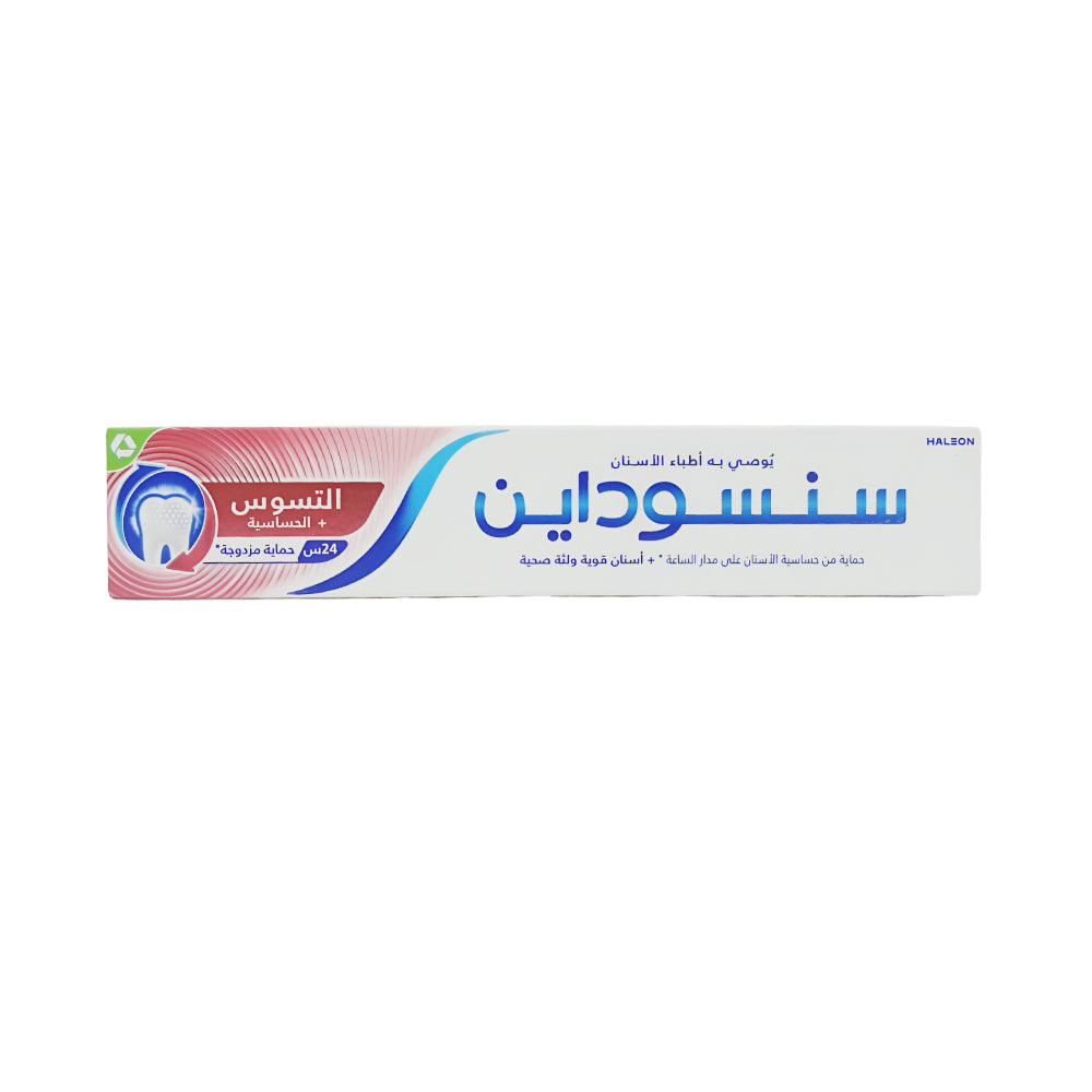 Sensodyne Cavity Sensitivity Toothpaste 75ml Cavity + Sensitivity