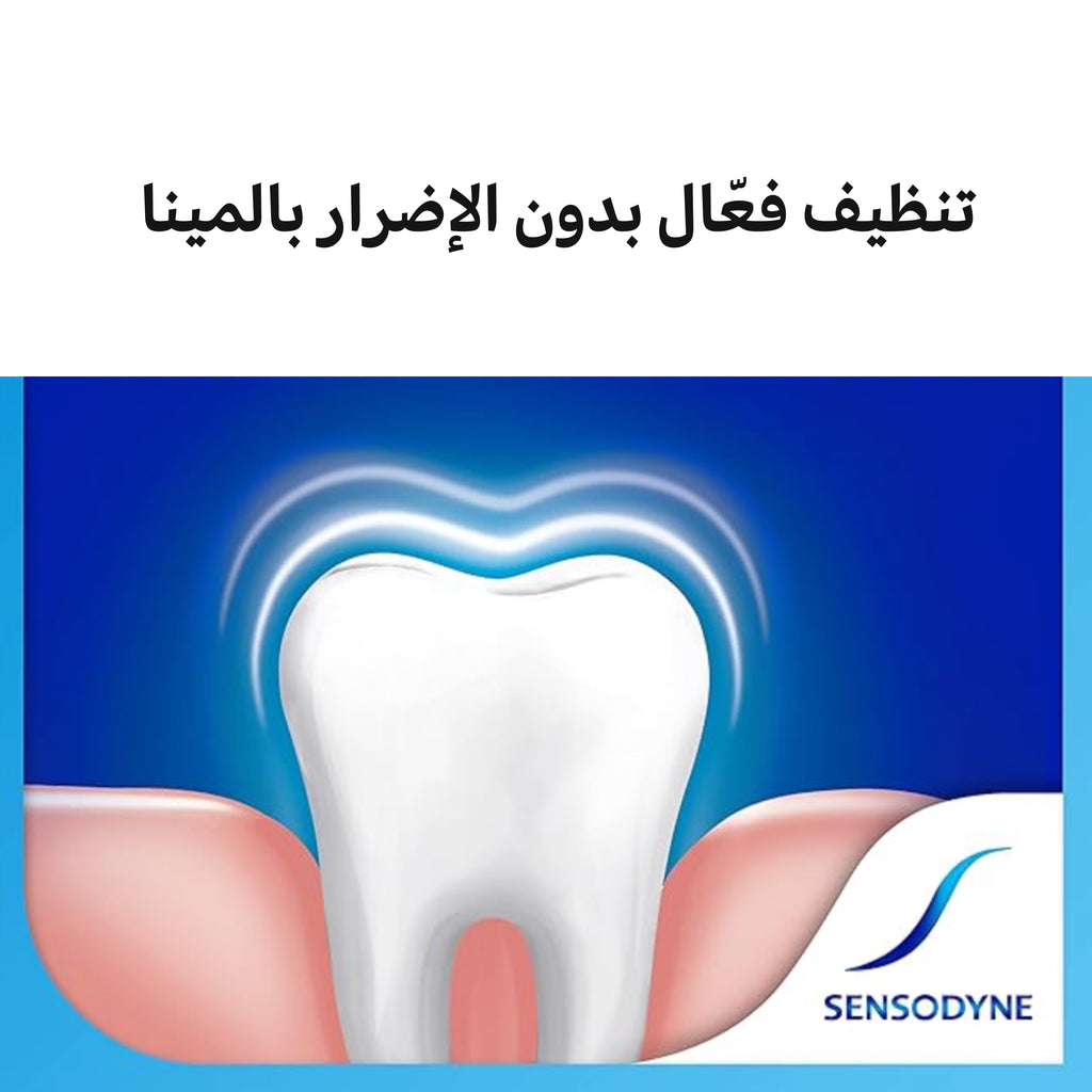 معجون الأسنان Sensodyne Deep Clean Gel – 100 مل