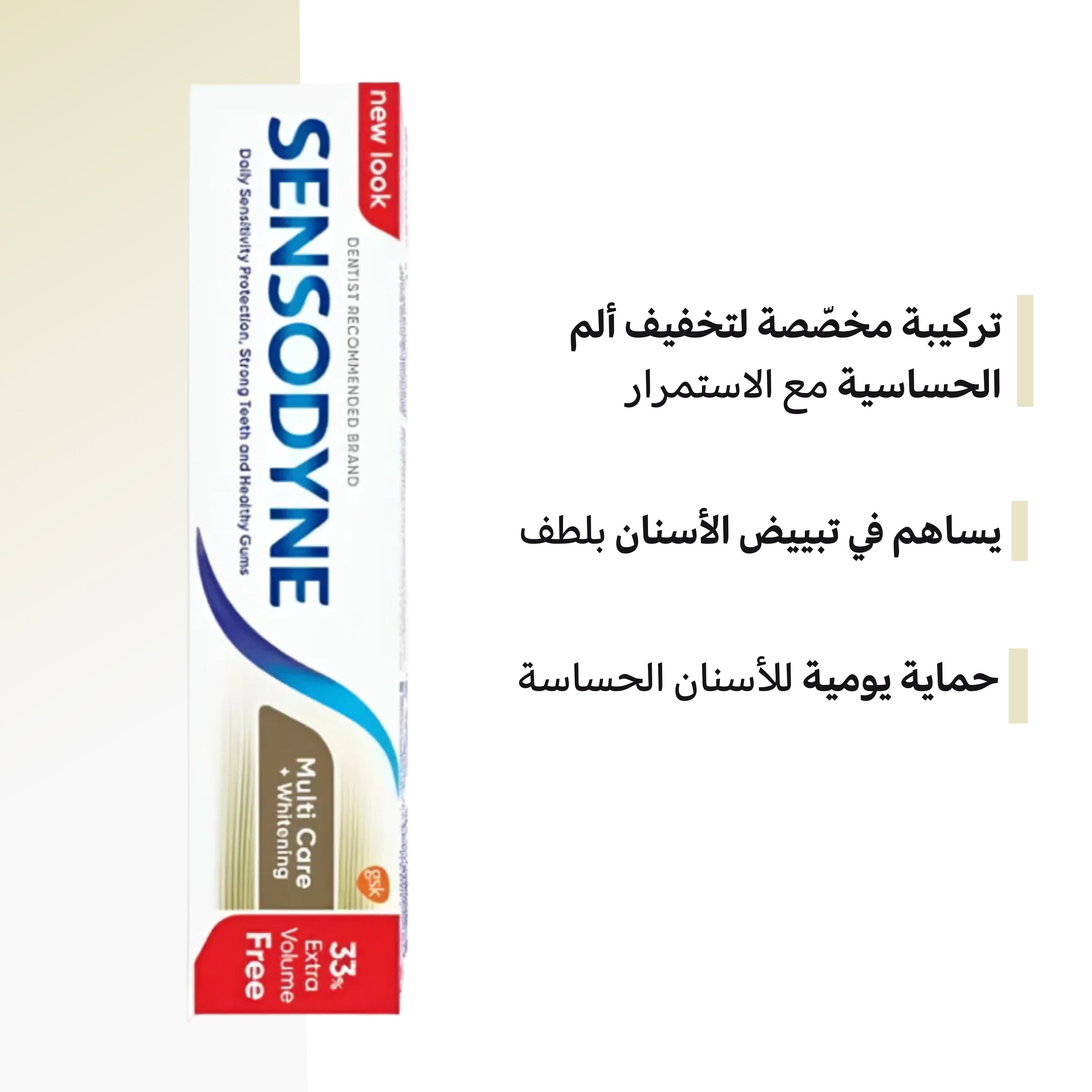 Sensodyne Toothpaste – Whitening, Enamel & Sensitive Care (50ml–100ml)