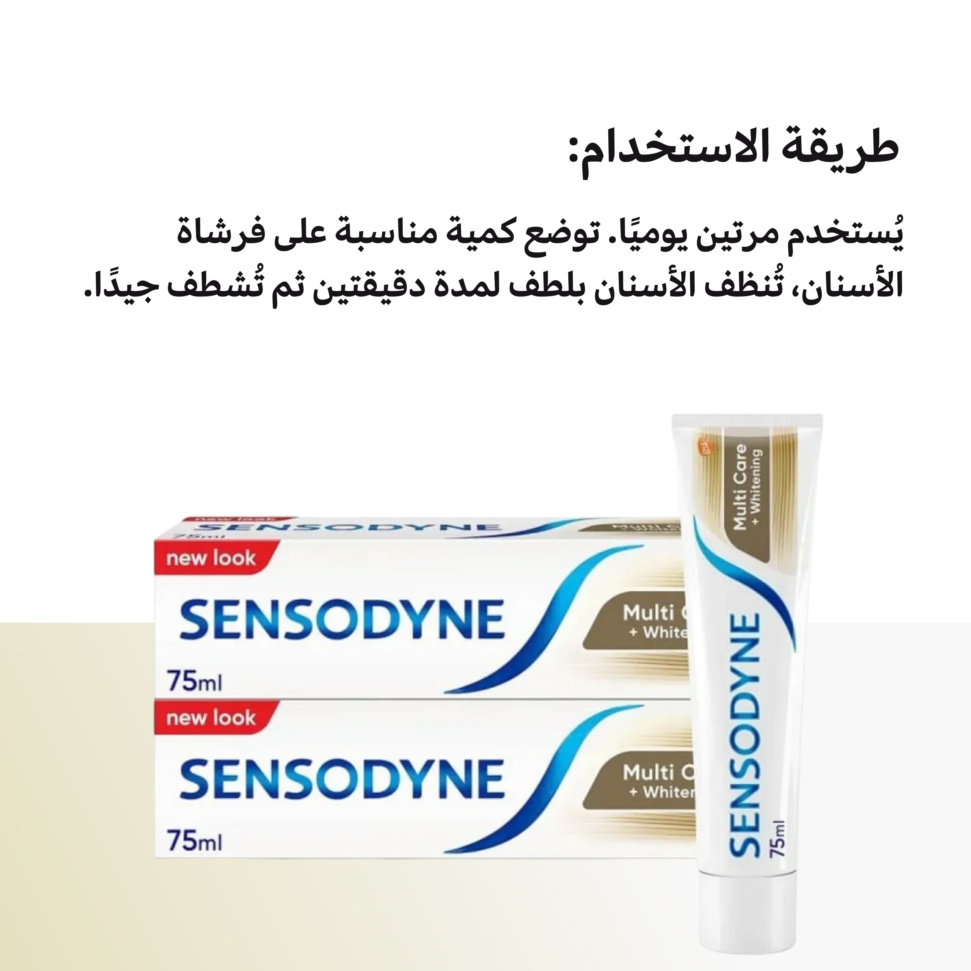 Sensodyne Toothpaste – Whitening, Enamel & Sensitive Care (50ml–100ml)