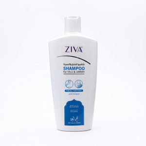 شامبو Ziva الخالي من العطور 250ml للحج والعمرة