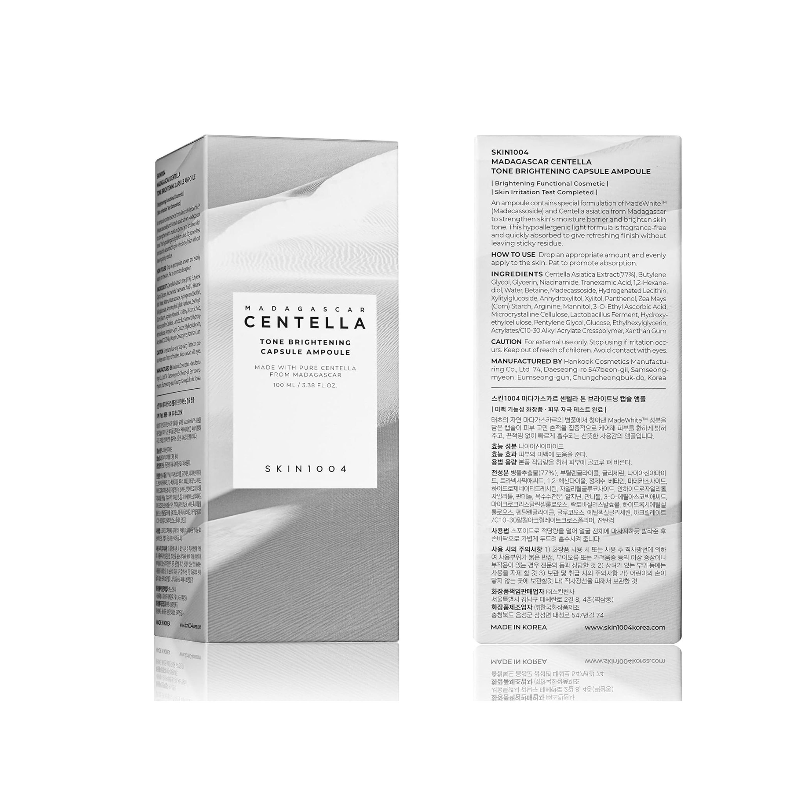 SKIN1004 Madagascar Centella Ampoule - سيرم الوجه المنير 50 مل