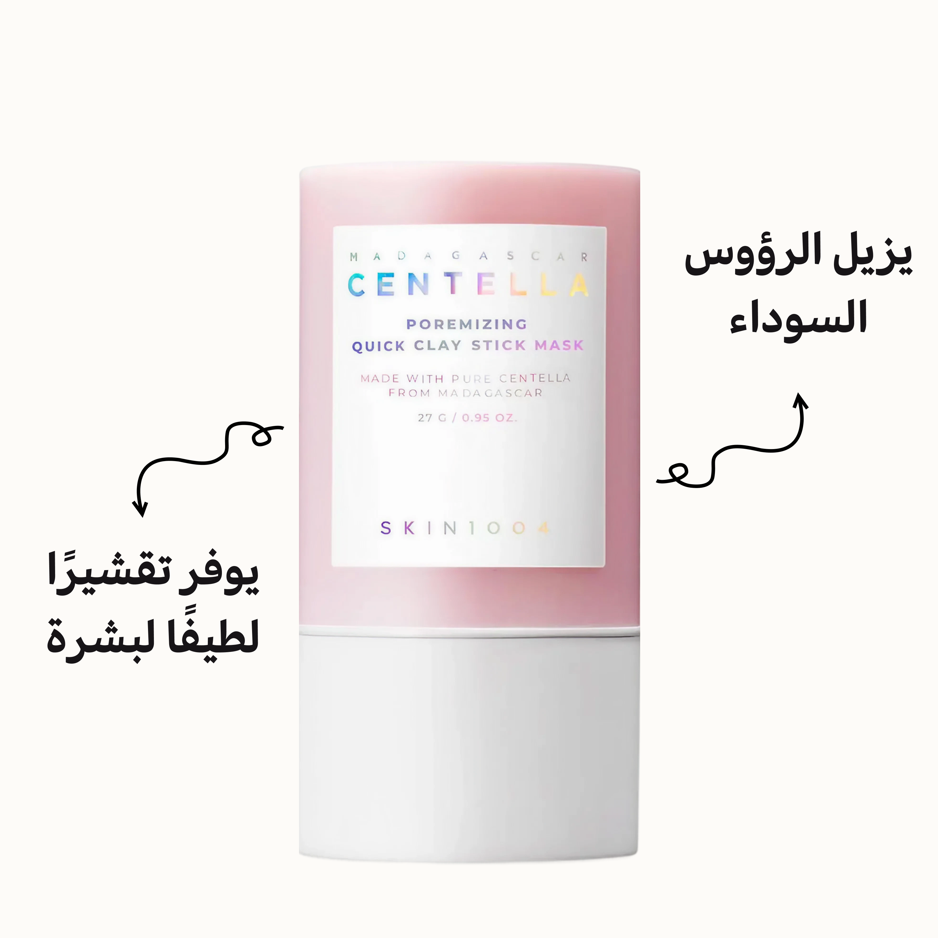 SKIN1004 عصا قناع الطين مدغشقر سنتيلا 27g تنظيف المسام