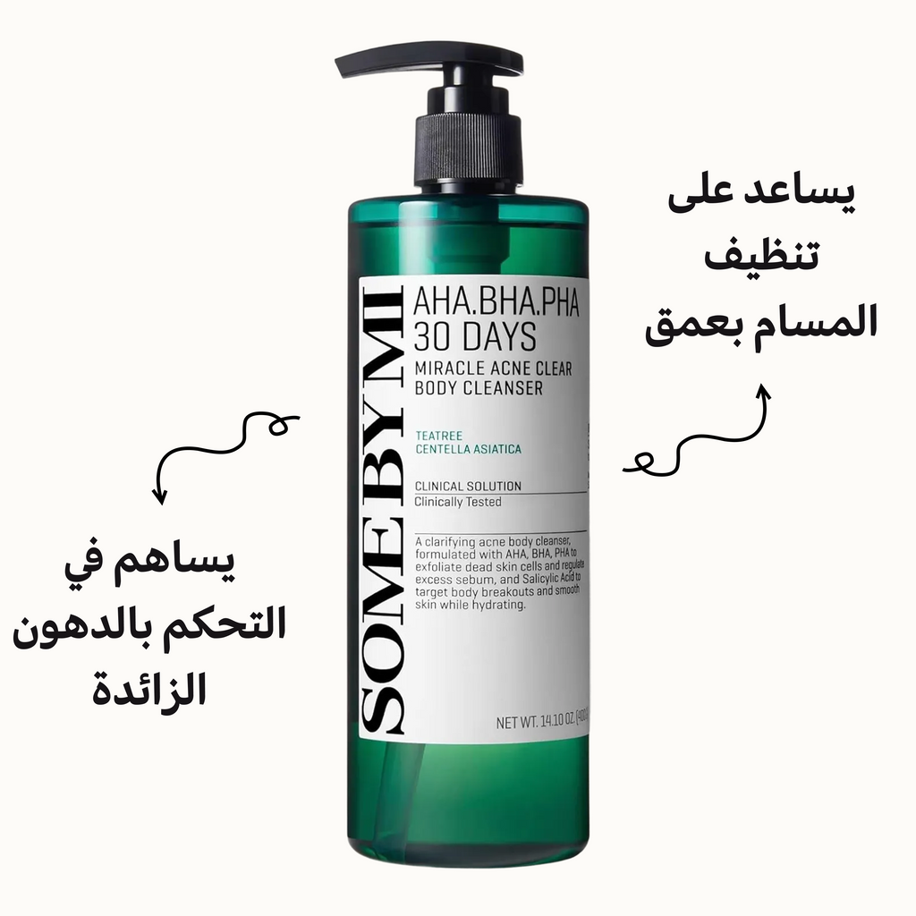 Some By Mi Face Toner 150ml AHA BHA PHA Care For 30 Days