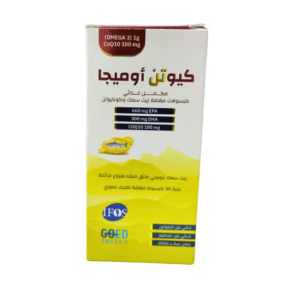 SOMEGA 30 CAP
اس اوميجا 03 كبسولة
