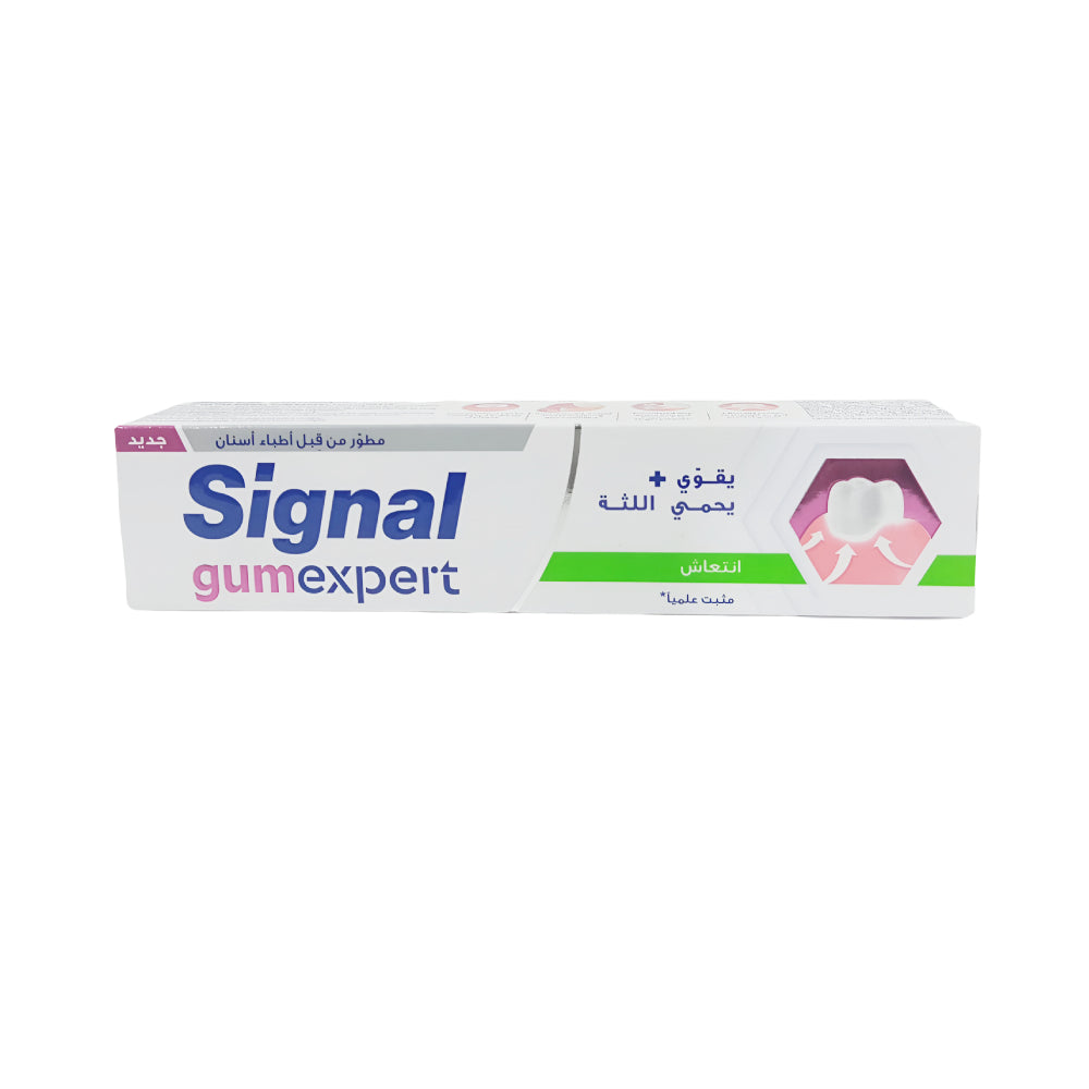 Signal Toothpaste 75ml gum expert Fresh