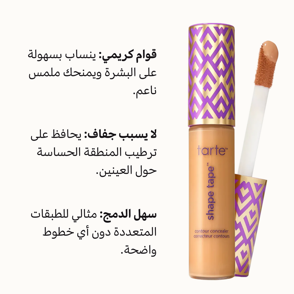 Tarte Shape Tape Full-Coverage Concealer – Long-Wearing Contour