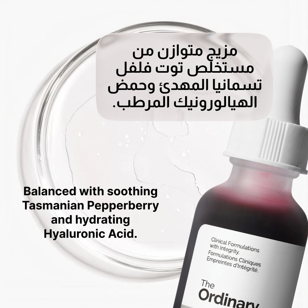 The Ordinary AHA 30% + BHA 2% Peeling Solution – محلول التقشير 30 مل