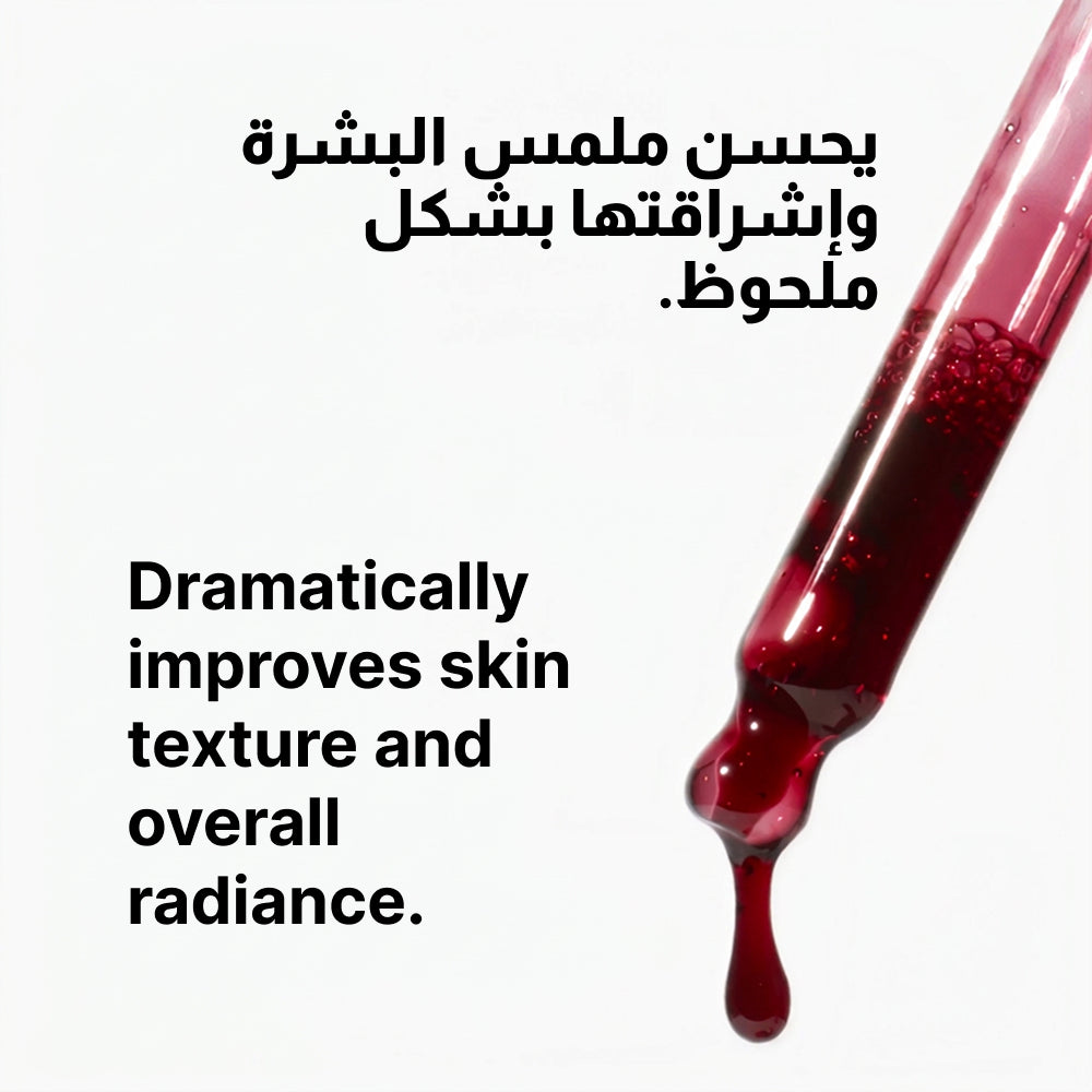 The Ordinary AHA 30% + BHA 2% Peeling Solution – محلول التقشير 30 مل