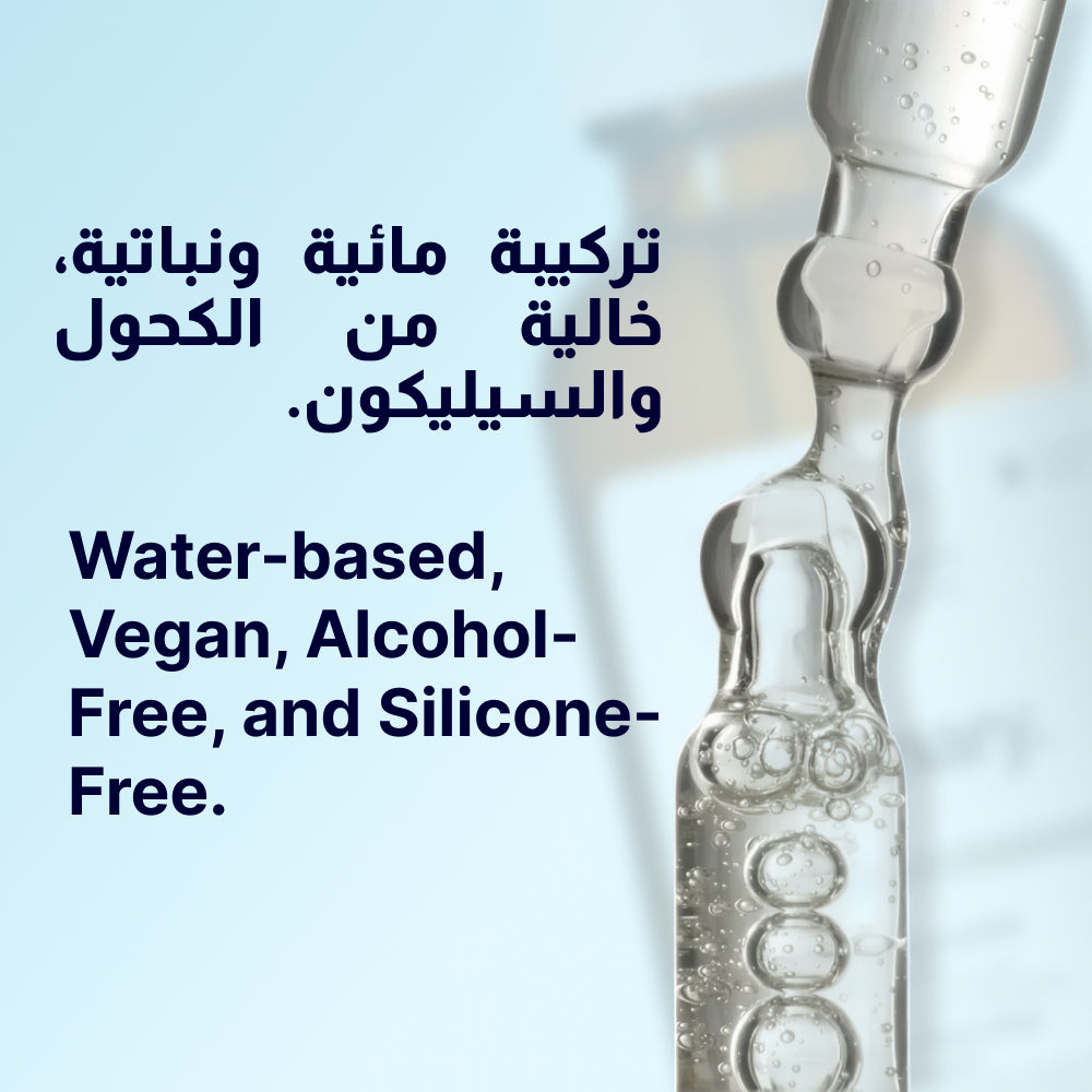 The Ordinary Ascorbyl Glucoside Solution 12% - سيروم Vitamin C لإشراق البشرة 30ml