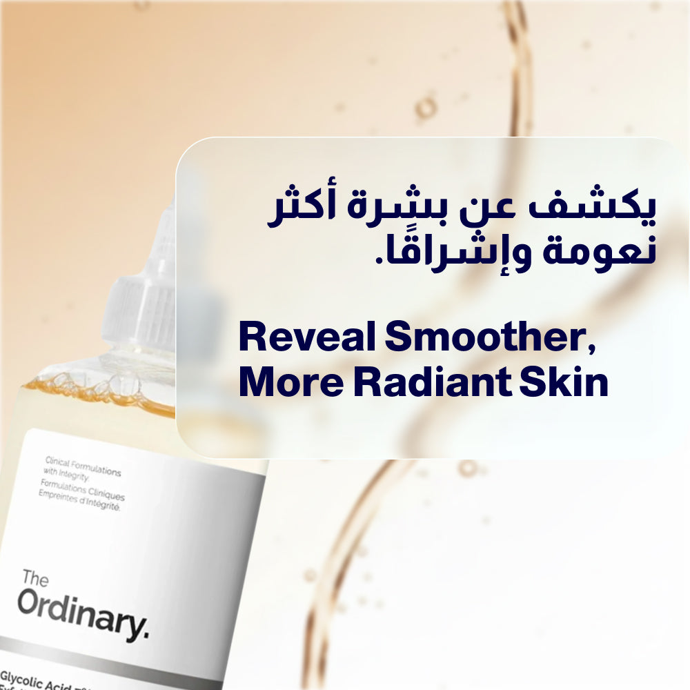 The Ordinary Glycolic Acid 7% Exfoliating Toner 240ml