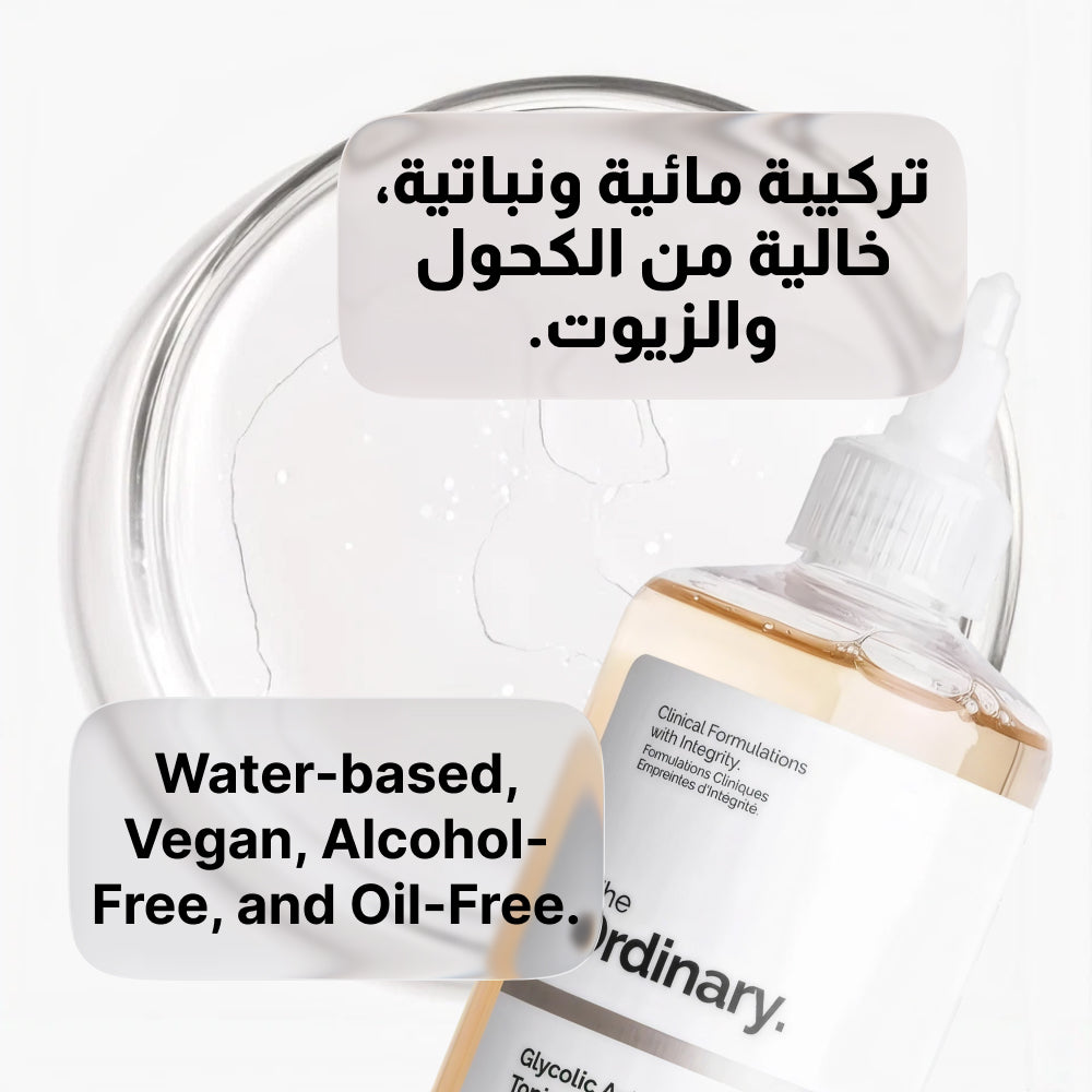 The Ordinary Glycolic Acid 7% Toning Solution 240ml