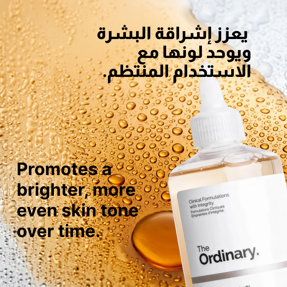 The Ordinary Glycolic Acid 7% Toning Solution 240ml