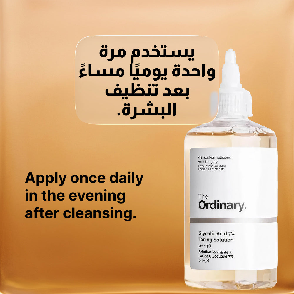 The Ordinary Glycolic Acid 7% Toning Solution 240ml