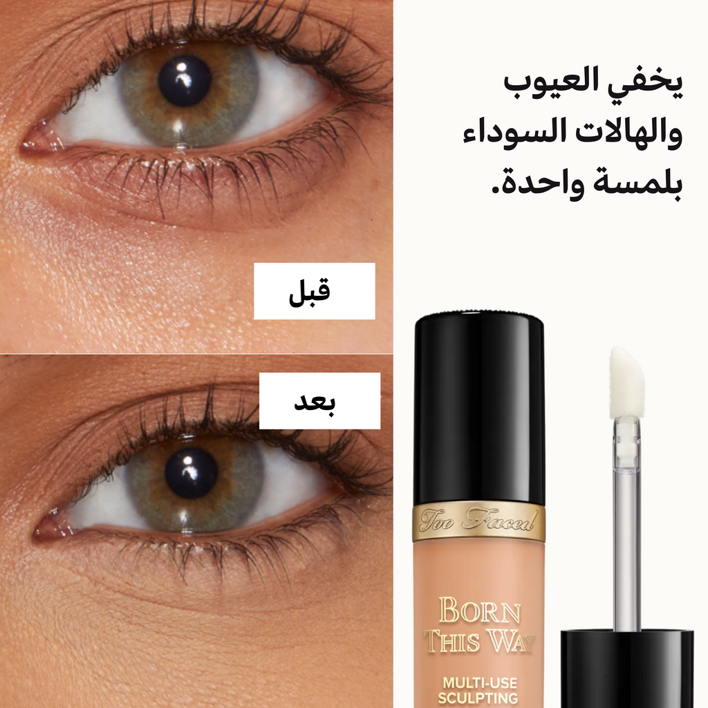 Too Faced Born This Way Super Coverage Multi-Use Concealer – Full Coverage – 13.5ml