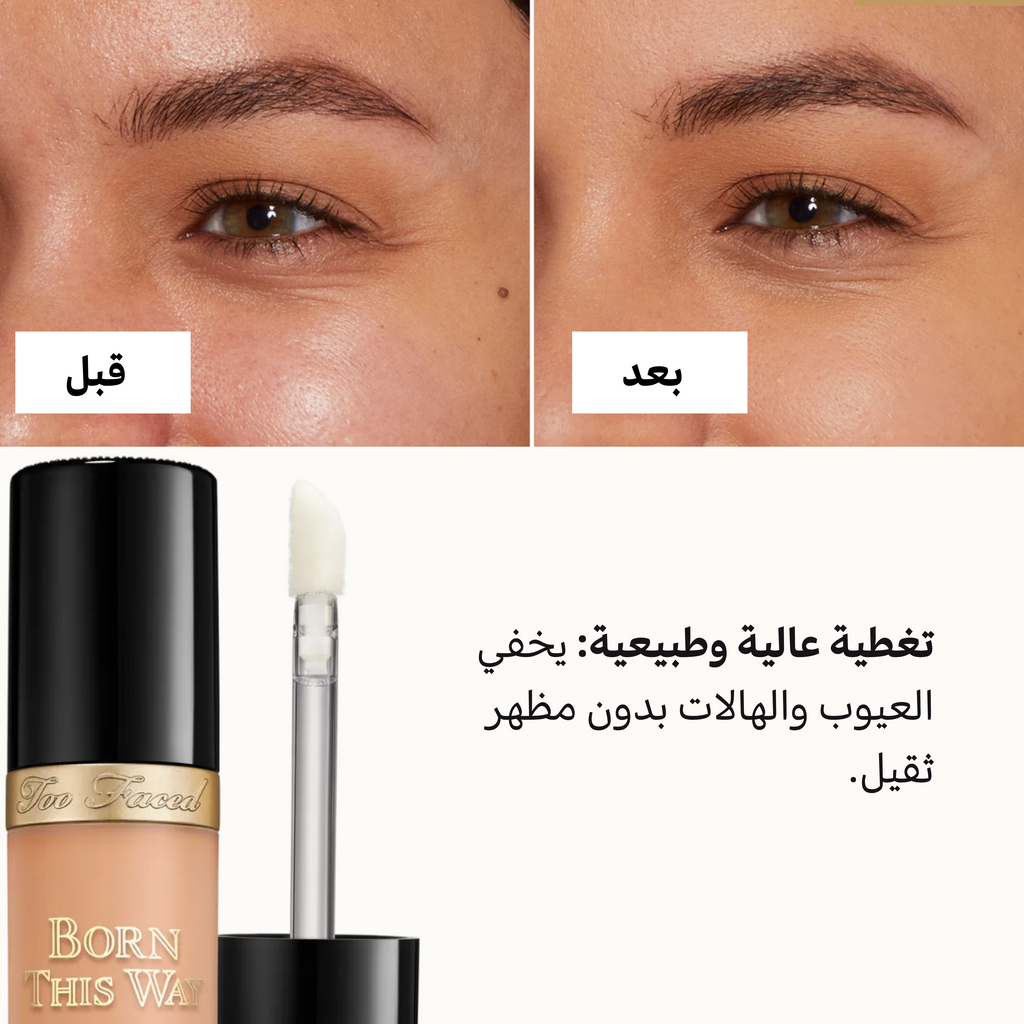 Too Faced Born This Way Super Coverage Multi-Use Concealer – Full Coverage – 13.5ml