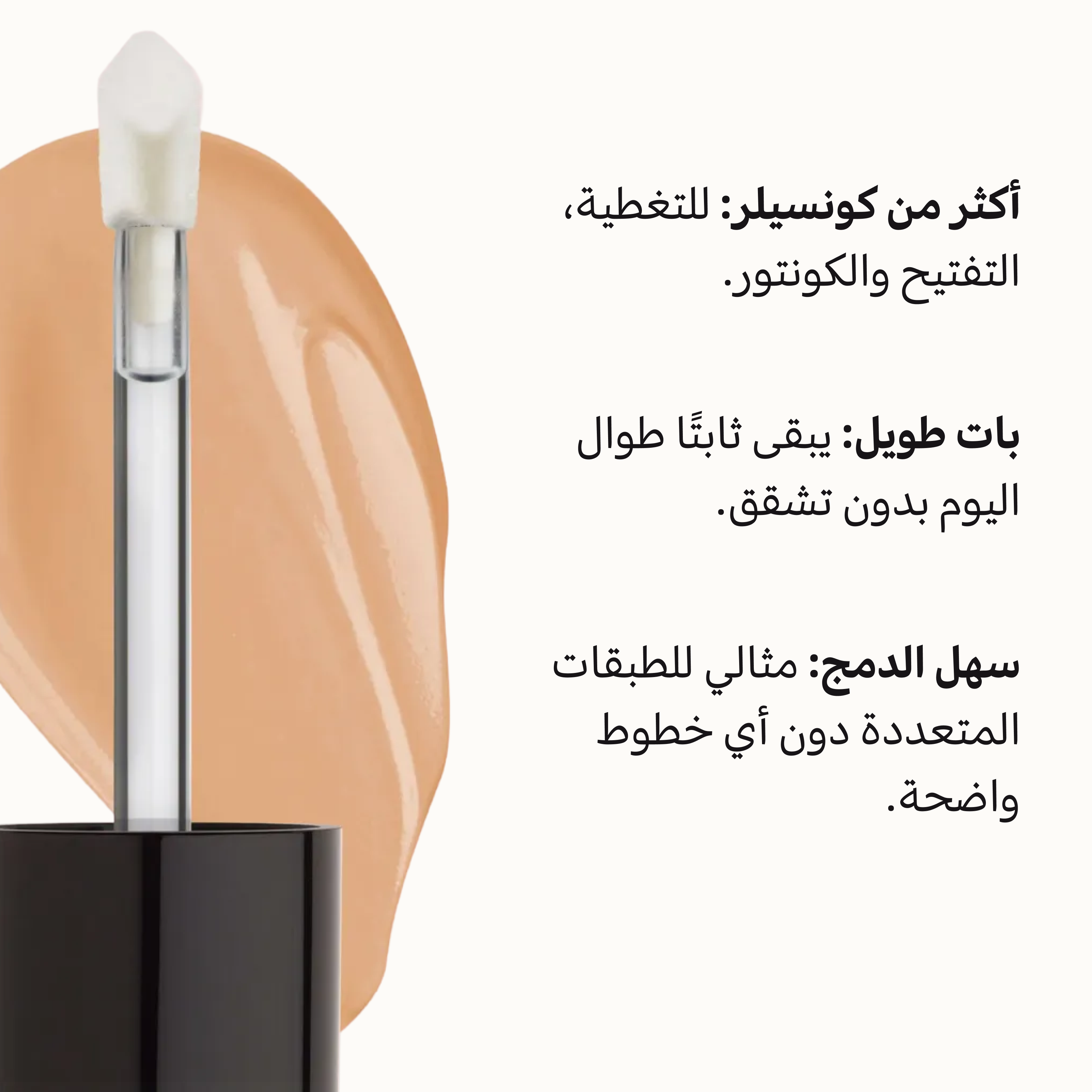 Too Faced Born This Way Super Coverage Multi-Use Concealer – Full Coverage – 13.5ml