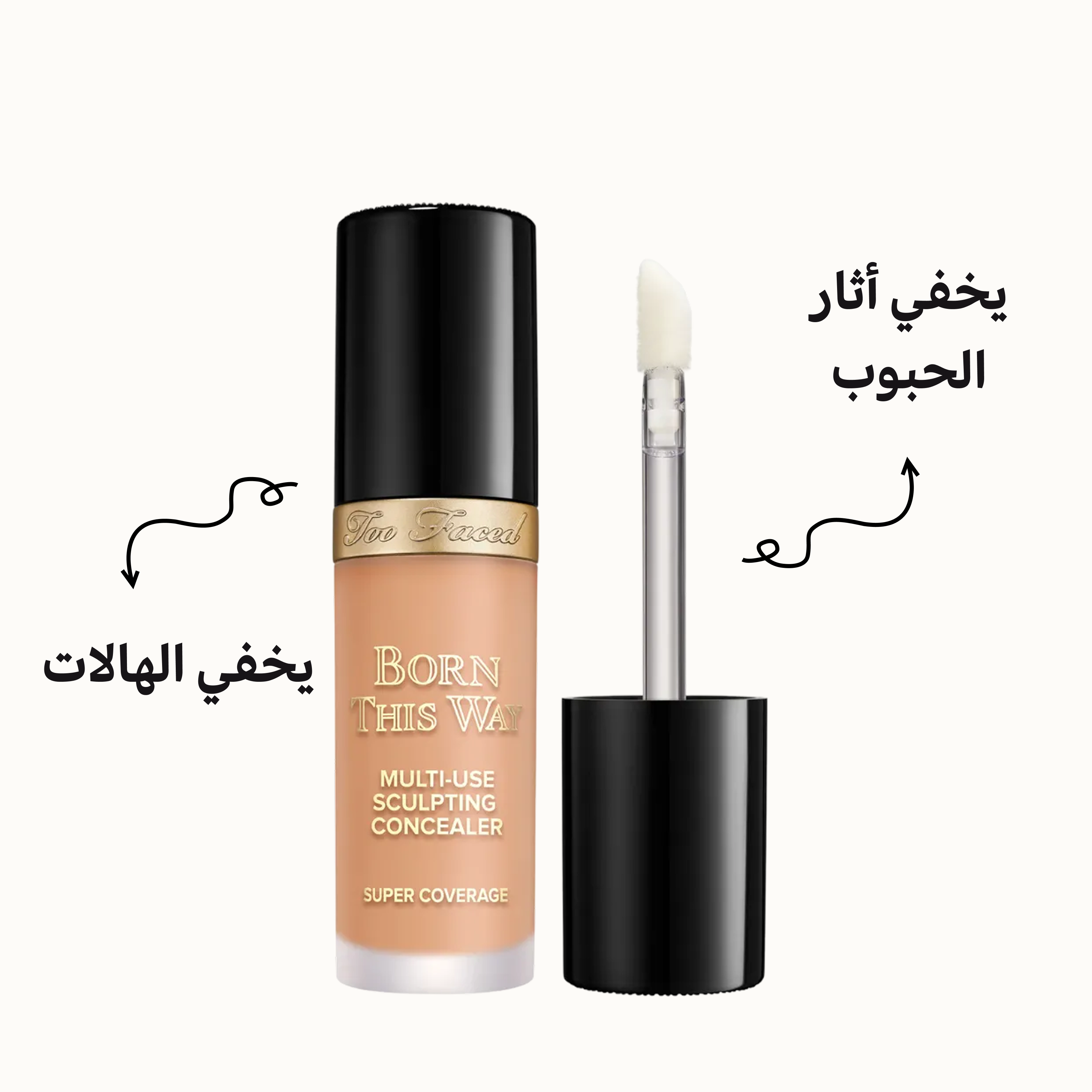 Too Faced Born This Way Super Coverage Multi-Use Concealer – Full Coverage – 13.5ml