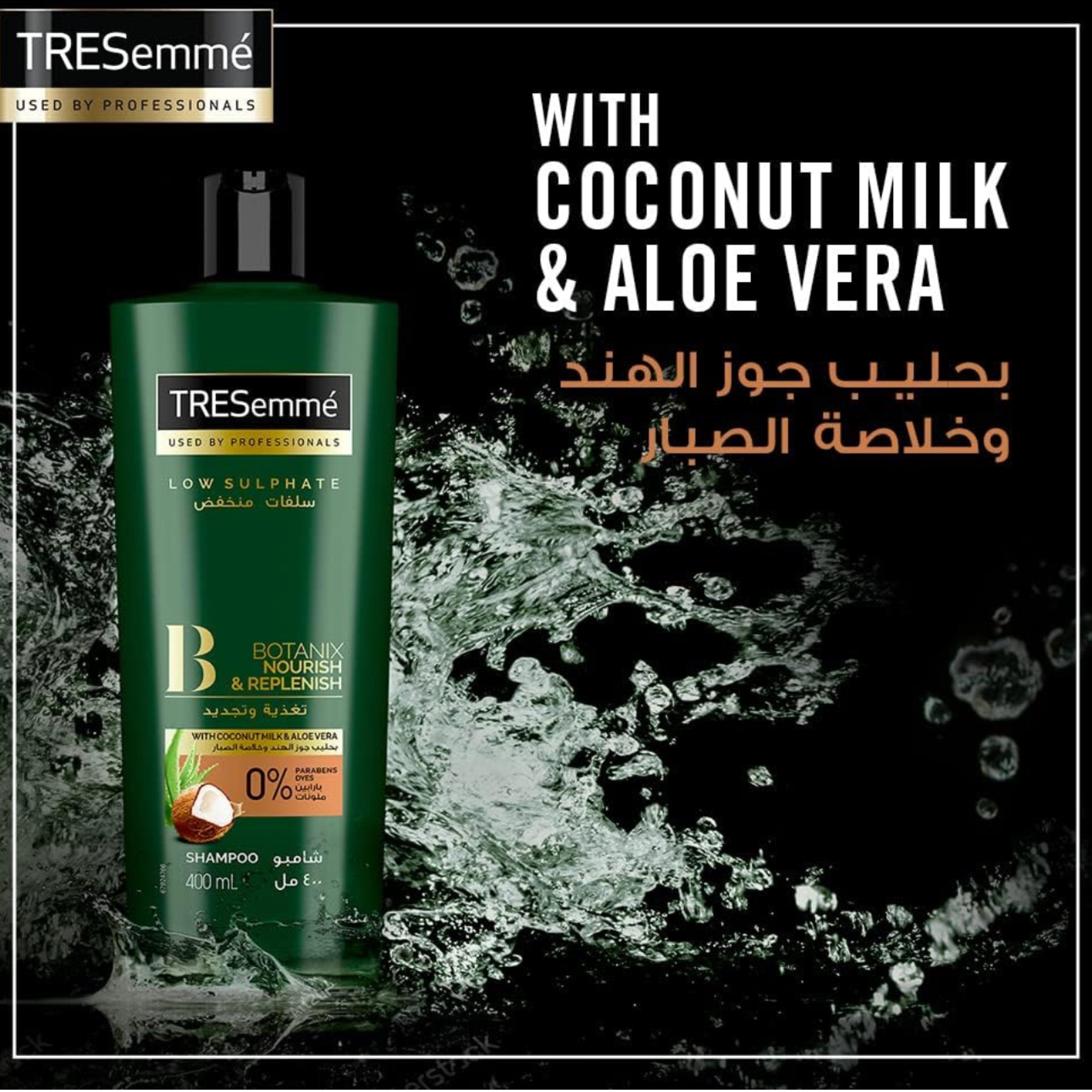 TRESemme Hair Shampoo – Hydrating Milk and Aloe Vera for All Hair Types