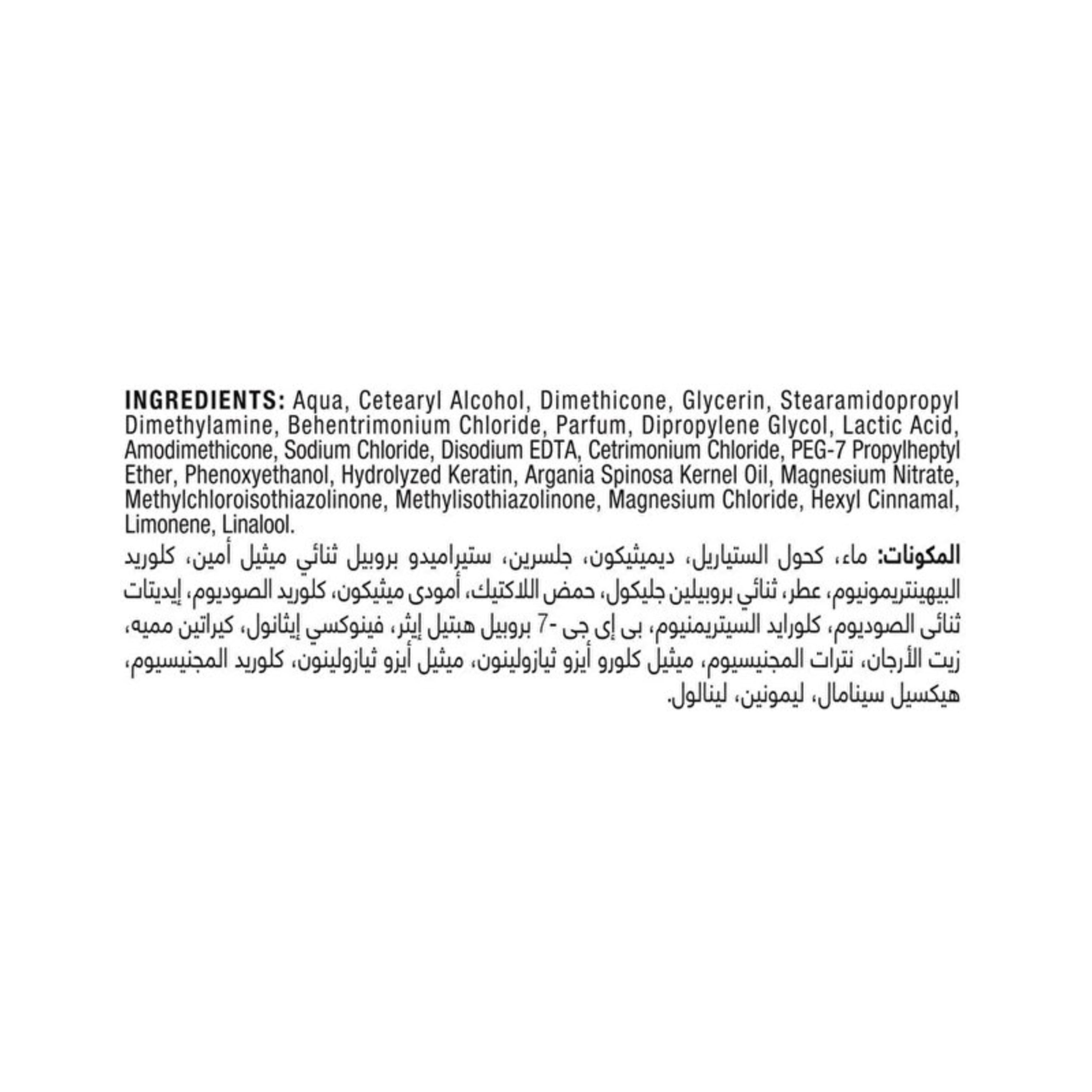 TRESemme Keratin and Argan Oil Hair Conditioner – Smoothing Frizz Control