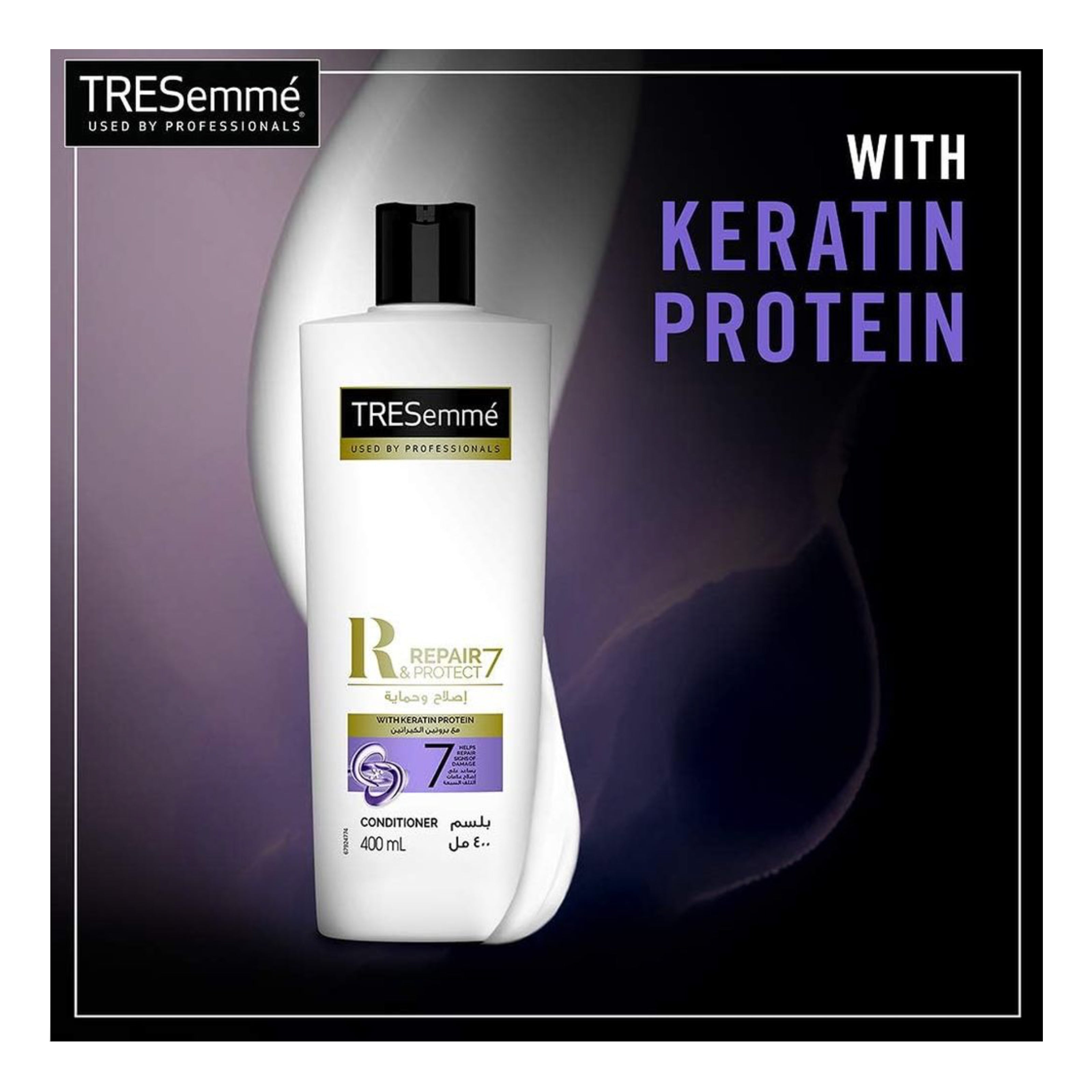 كونديشنر TRESemme الكيراتين – إصلاح وحماية 400 مل