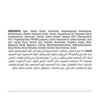 كونديشنر TRESemme الكيراتين – إصلاح وحماية 400 مل