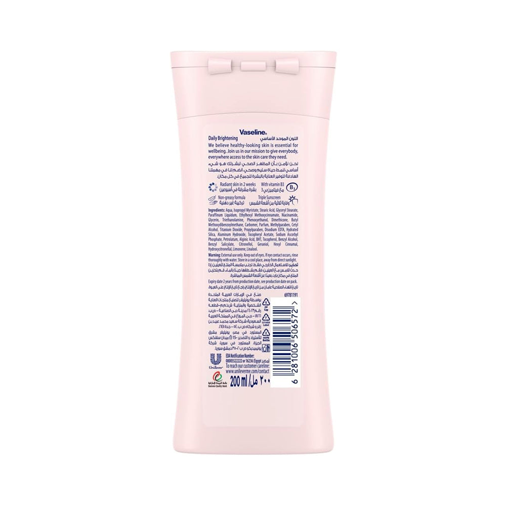 لوشن جسم Vaseline صحي موحد اللون – عناية مرطبة - 200 مل