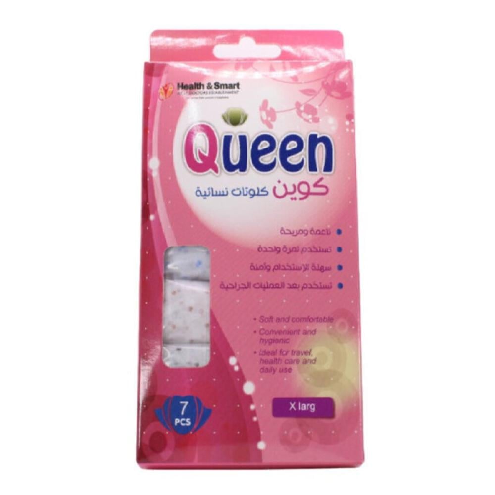 Queen Clute Disposable Panties 7pc XL Soft, Single Use