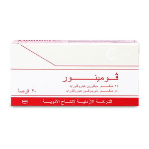 VOMINORE 25MG/50MG 20TAB
