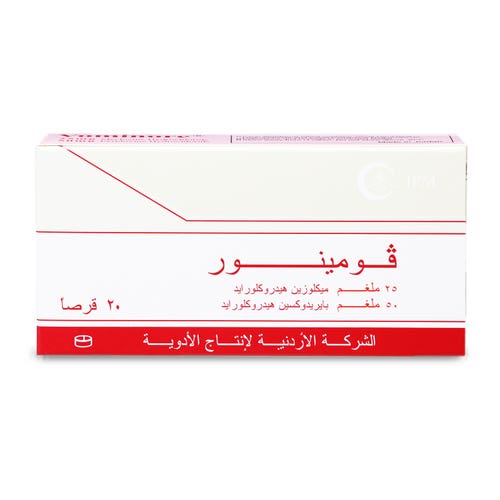 VOMINORE 25MG/50MG 20TAB