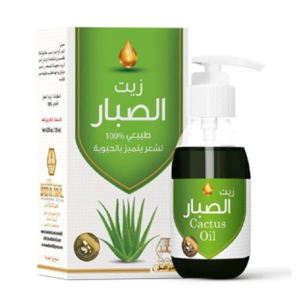 Wadi al nahil hair oil 125ml with aloe vera