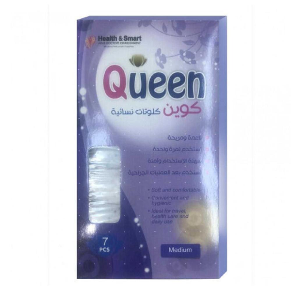 Queen Clute Disposable Panties 7pc M Soft, Single Use