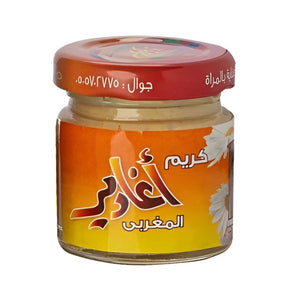 AlGhadir Brightening Cream 31ml Moroccan Agadir