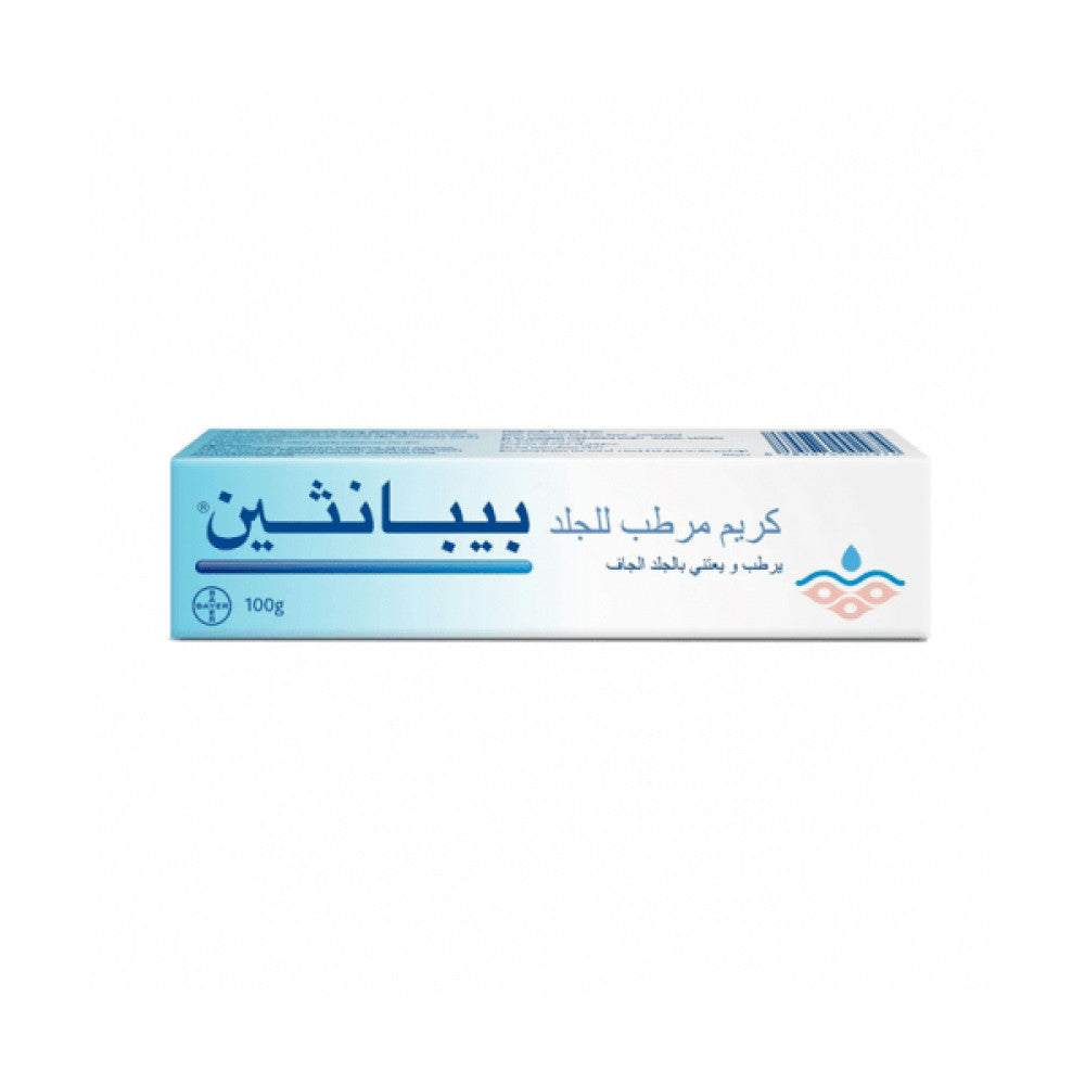 Bepanthen Cream 100g Skin Moisturizer